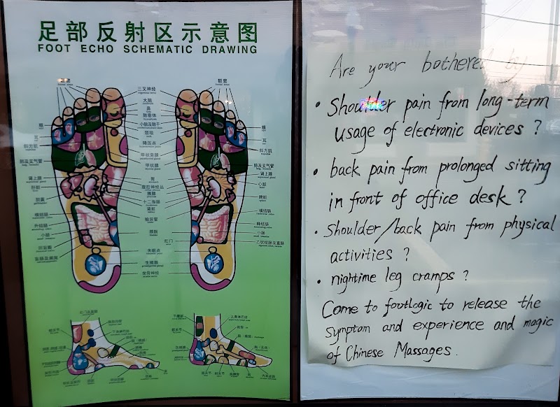 A-Foot Logic Chinese Massage, massage spa in Klamath Falls, OR, photo 2 of 9