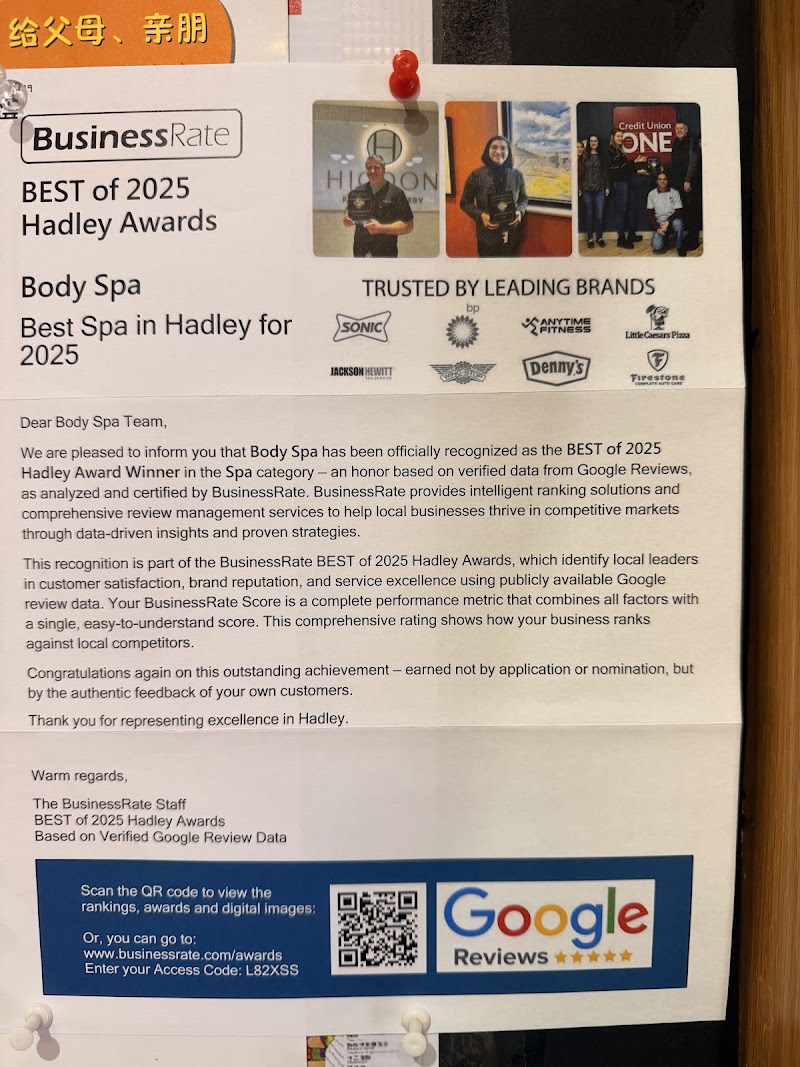 Body Spa, spa in Hadley, MA, photo 4 of 4