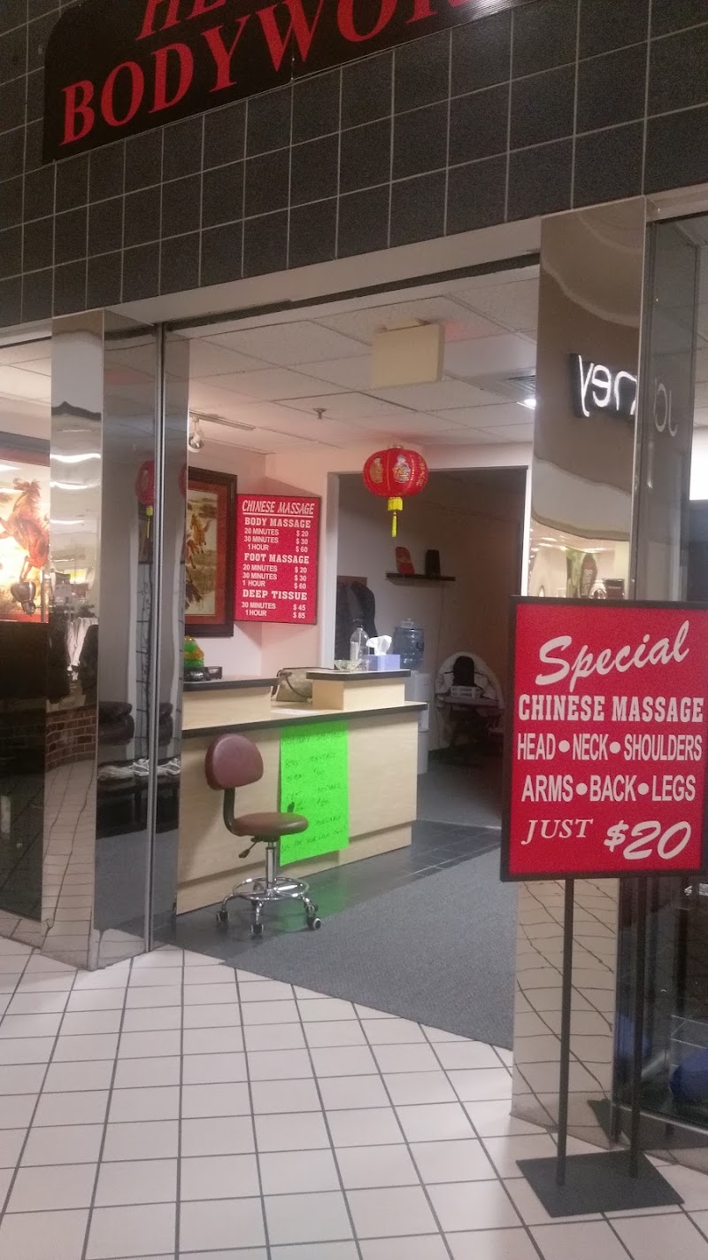 Helen's Bodyworks, massage spa in Hagerstown, MD, photo 2 of 8