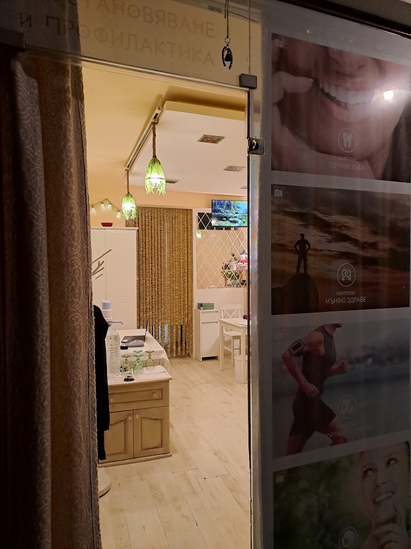 Център за възстановяване и профилактика "Панацея", spa in Burgas, Bulgaria, photo 1 of 5