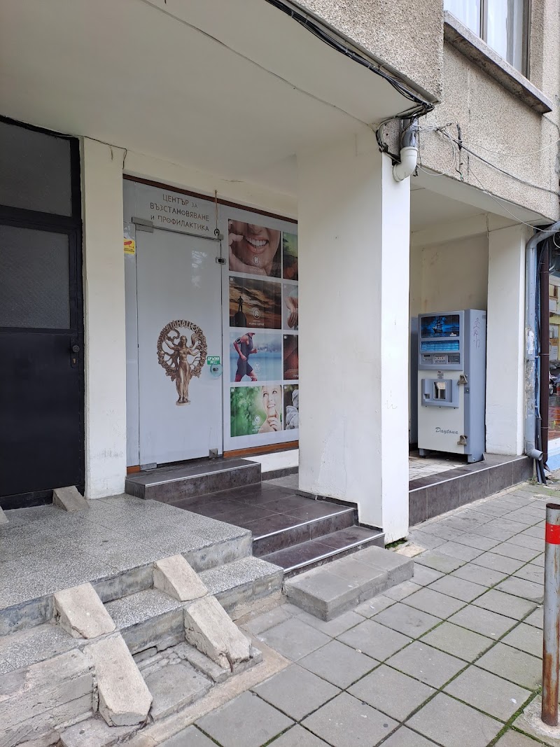 Център за възстановяване и профилактика "Панацея", spa in Burgas, Bulgaria, photo 3 of 5