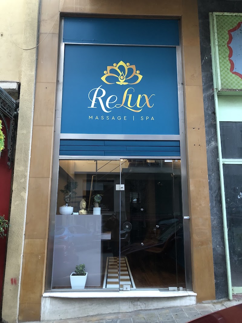 Relux Massage and Spa, massage spa in Patra, Greece, photo 1 of 10