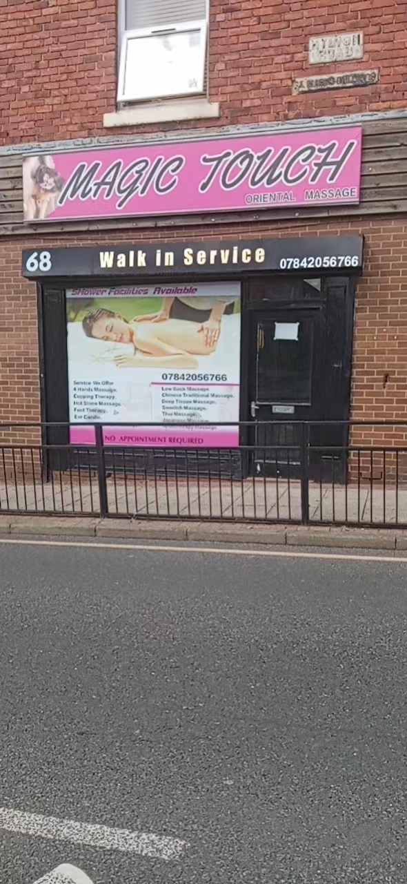 Magic Touch Massage, massage spa in Sunderland, United Kingdom, photo 2 of 4