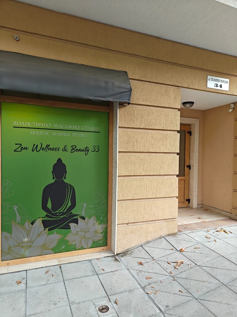 Zen Wellness & Beauty 33, massage service in Burgas, Bulgaria, photo 6 of 10