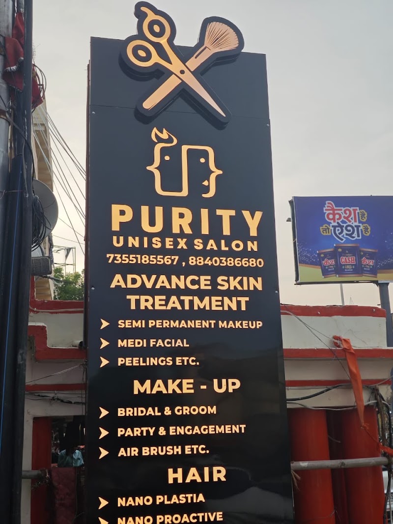 Purity unisex salon, nail salon in Varanasi, India, photo 6 of 10