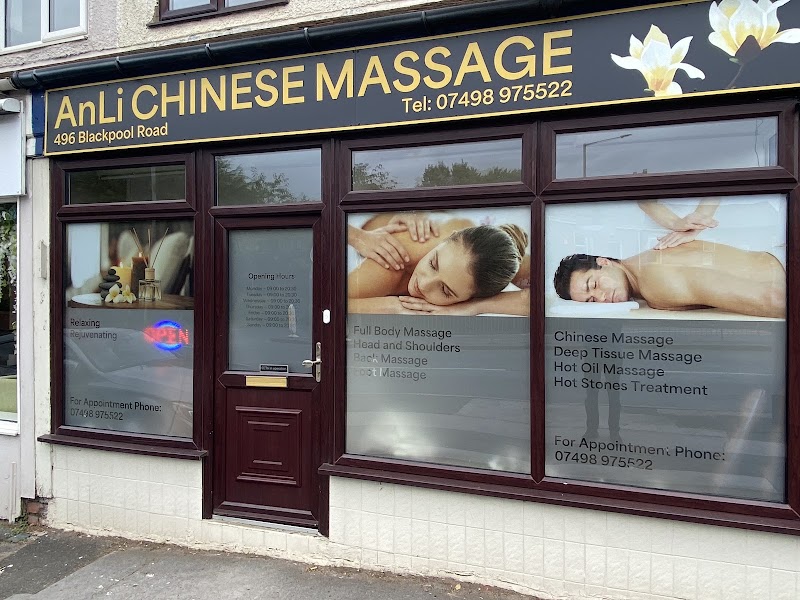 AnLi Chinese Massage, massage spa in Preston, United Kingdom, photo 1 of 2