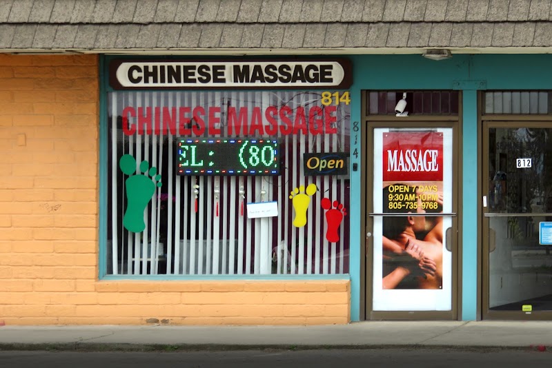 Chinese Massage, massage spa in Lompoc, CA, photo 6 of 6