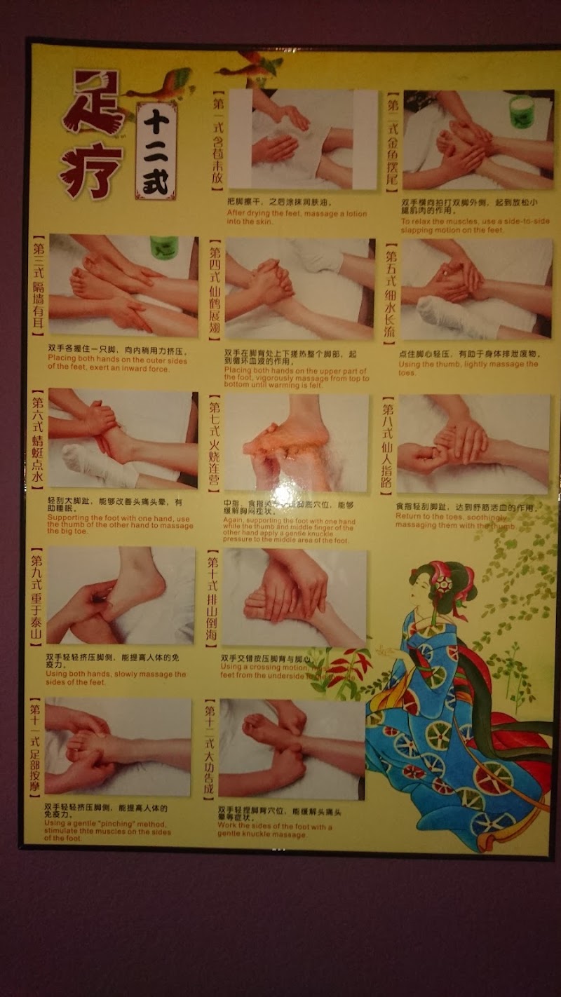 Small Apple Asian Spa, spa in Mount Vernon, WA, photo 2 of 5